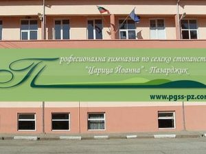 Бъдещи лозаро-винари от ПГСС „Царица Йоанна“ ще практикуват в Испания