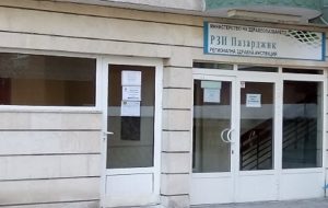 РЗИ предоставя безплатни тестове срещу вирусен хепатит