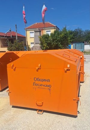 Община Лесичово оптимизира сметосъбирането в селата Памидово и Щърково