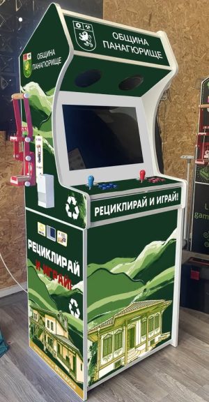 „Аркада с мисия“ ще играят децата в Панагюрище