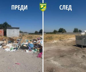 Община Пазарджик с мерки срещу незаконните сметища