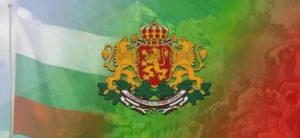 Велинград ще отбележи тържествено 141 години от Съединението на България