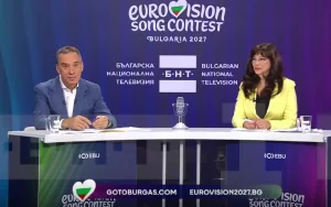 Бургас ще бъде домакин на „Евровизия 2027“