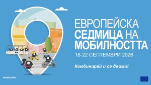 РИОСВ – Пазарджик и ученици проектират „Транспортното средство на 2100 година“