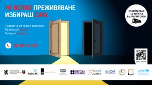 Ескейп стая на колела“ пристига в Пазарджик на 22 септември