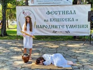 В Радилово ще се проведе Фестивал на кешкека