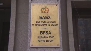 БАБХ затвори ученически стол в Пазарджик