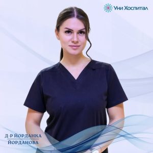 Д-р Йорданка Йорданова от „Уни Хоспитал“ с отличие от Българския лекарски съюз в Пазарджик
