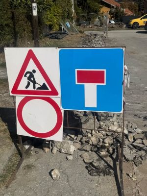 Временно прекъсване на водоподаването по ул. „Тодор Каблешков“ във Велинград