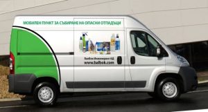 В петък ще се събират опасни отпадъци в Пазарджик