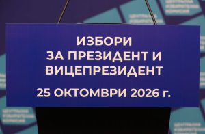 РИК ще обучава членовете на секционните комисии
